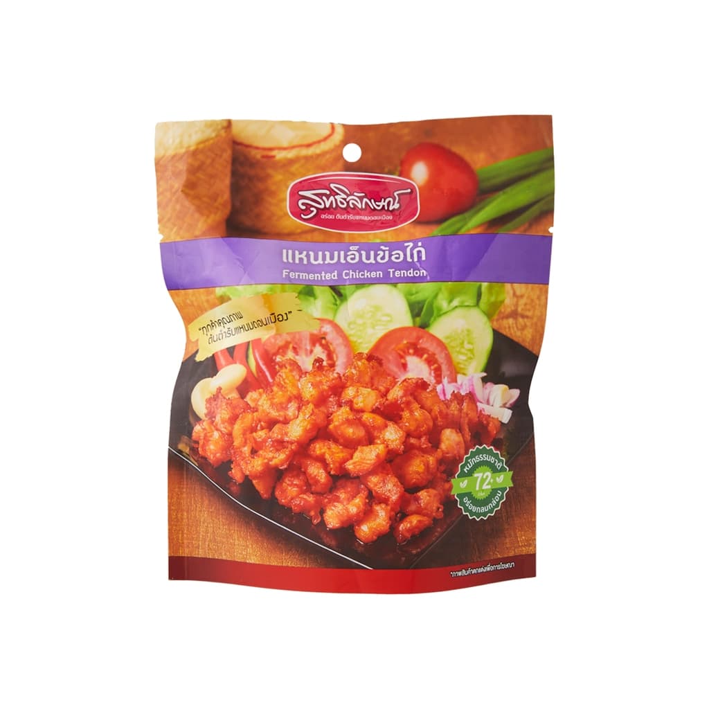 Sutiluk Fermented Chicken Tendon 220G.