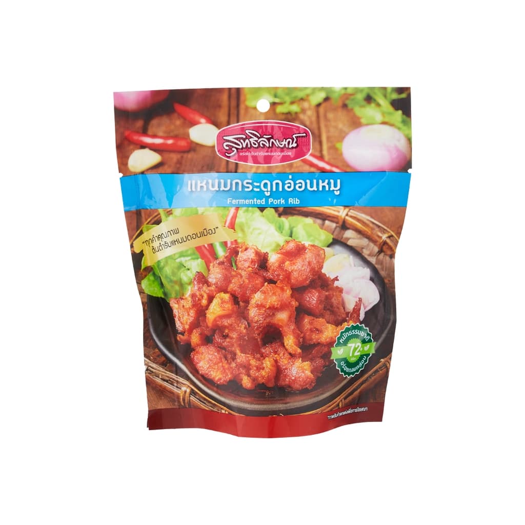 สุทธิลักษณ์ แหนมกระดูกอ่อนหมู 220ก.