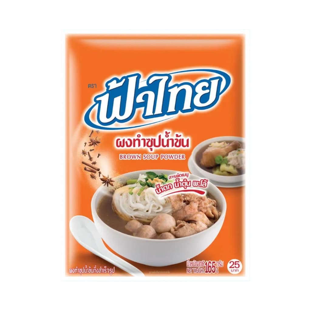 ฟ้าไทย ผงทำซุปน้ำข้น 165กรัม