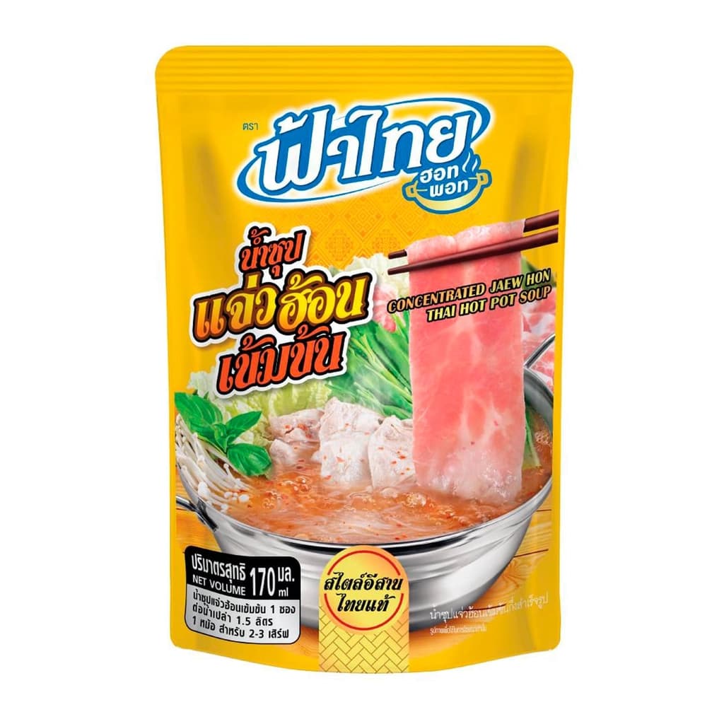 ฟ้าไทย ฮอตพอทน้ำซุปแจ่วฮ้อน 170มล.