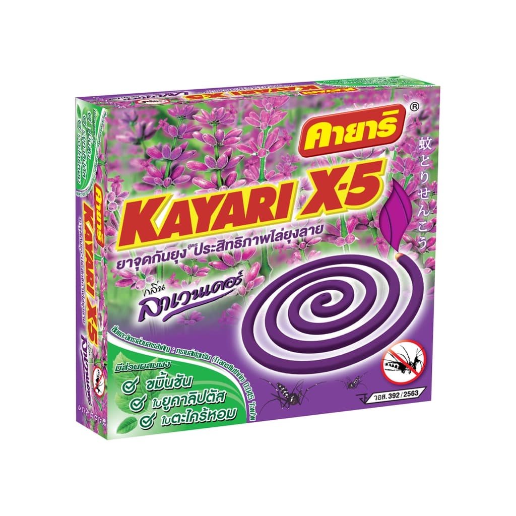 คายาริ ยาจุดกันยุงขดกลิ่นลาเวนเดอร์ 10ขด