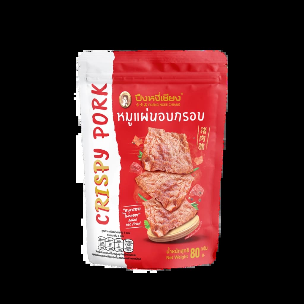 PNC CRISPY PORK WAFER