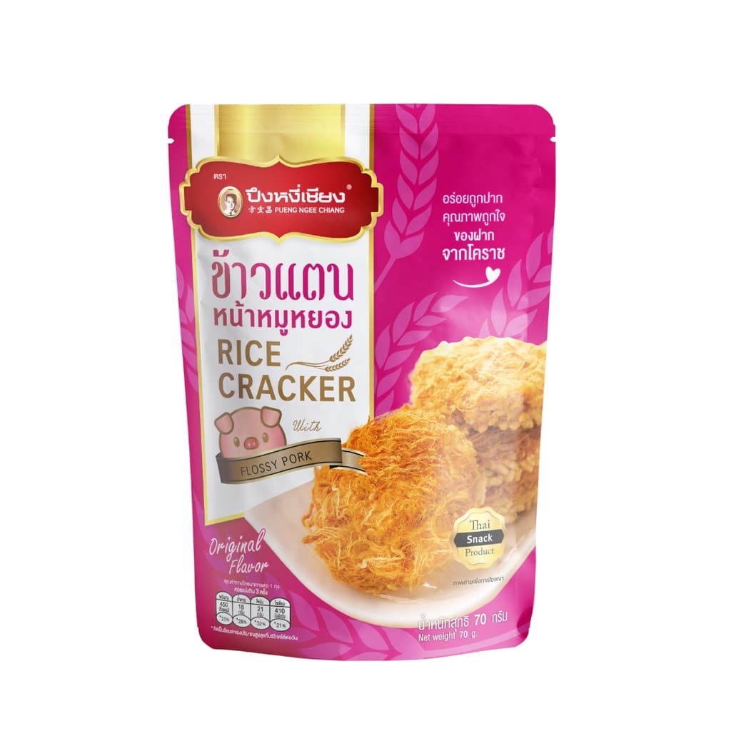 ปึงหงี่เชียง ข้าวแตนหน้าหมูหยอง 70ก.
