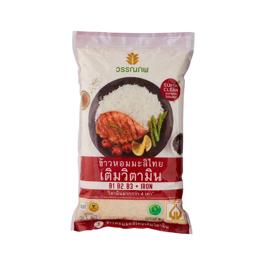 Wonnapob Vitamin Thai Hom Mali Rice 5KG.