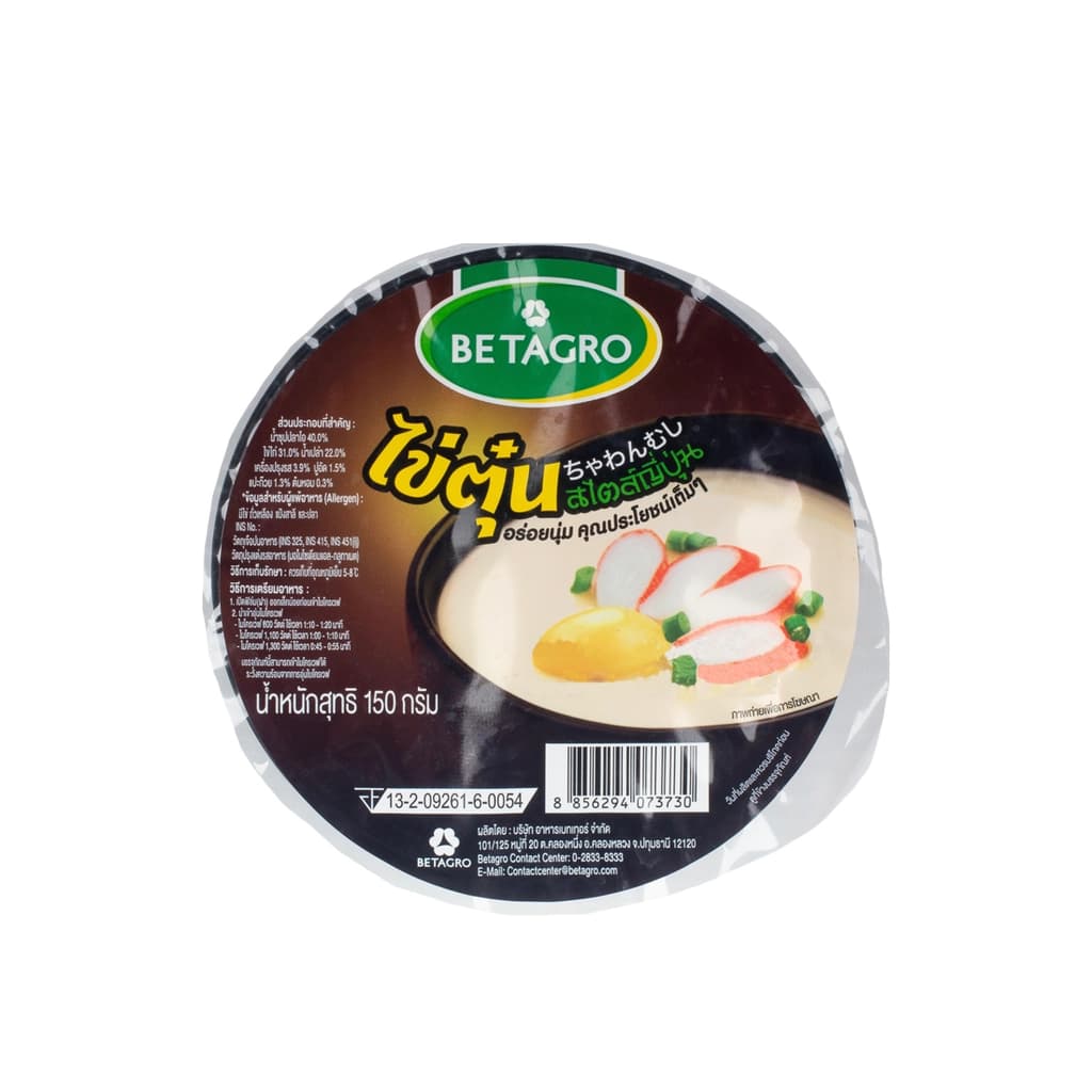 Betagro Japanese Steamad 150G.