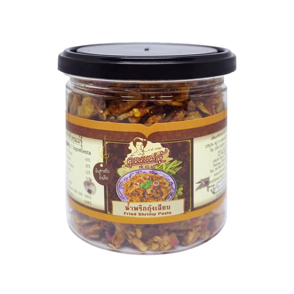 GMT แม่จู้ภูเก็ตน้ำพริกกุ้งเสียบดั้งเดิม