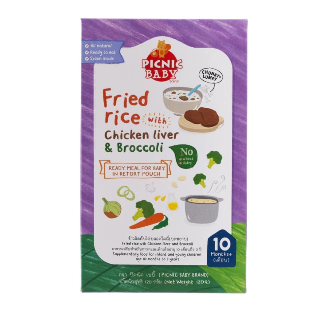 Picnic Baby Supplementary Fried Rice with Chicken liver and Broccoli 120G.