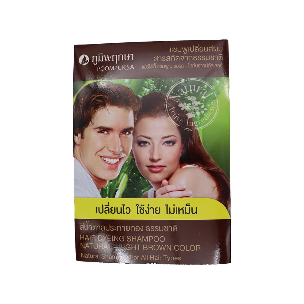 ภูมิพฤกษา แชมพูเปลี่ยนสีผมสมุนไพรสีน้ำตาลประกายทอง 25มล.