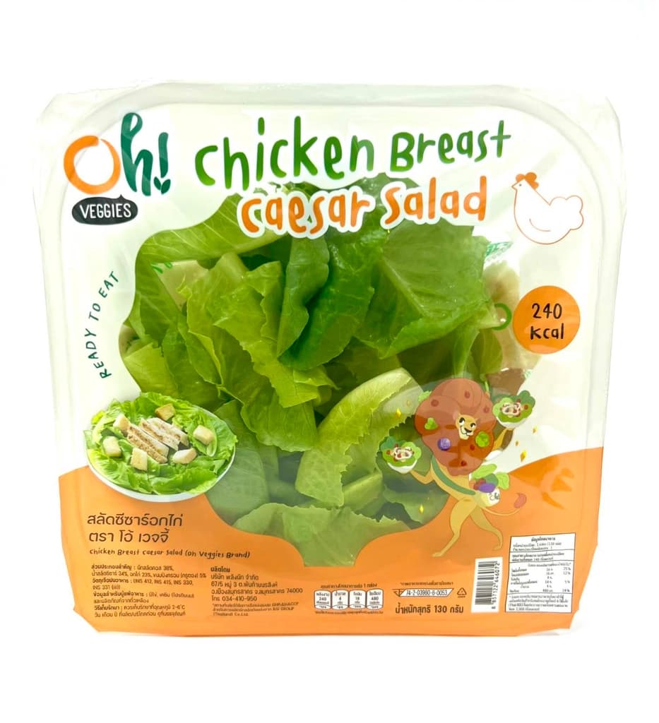 Oh Veggies Chicken Caesar Salad 130G.