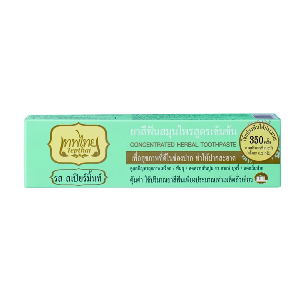 Tepthai Concentrated Herbal Spearmint Toothpaste 70G.