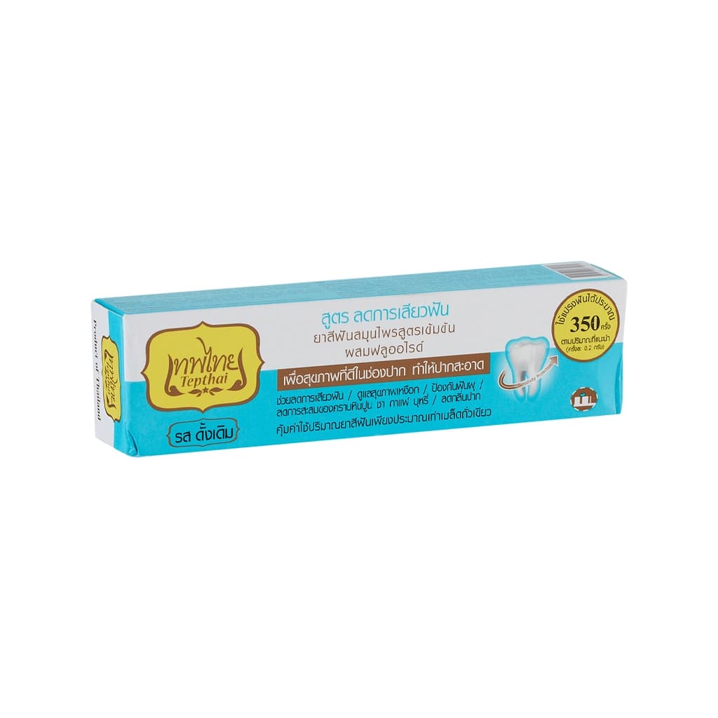 Tepthai Sensitive Original Toothpaste 70G.