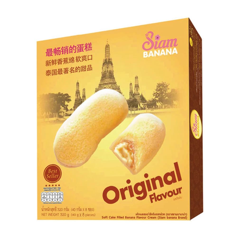 สยามบานาน่า เค้กสอดไส้ออริจินอล 320ก.