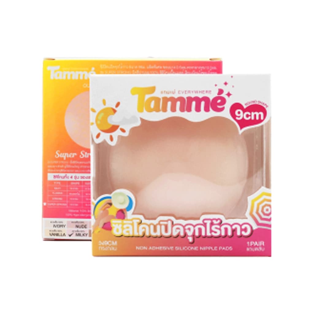 Tamme Silicone Nipple Pads Strong Round No Glue Nude 1Pair