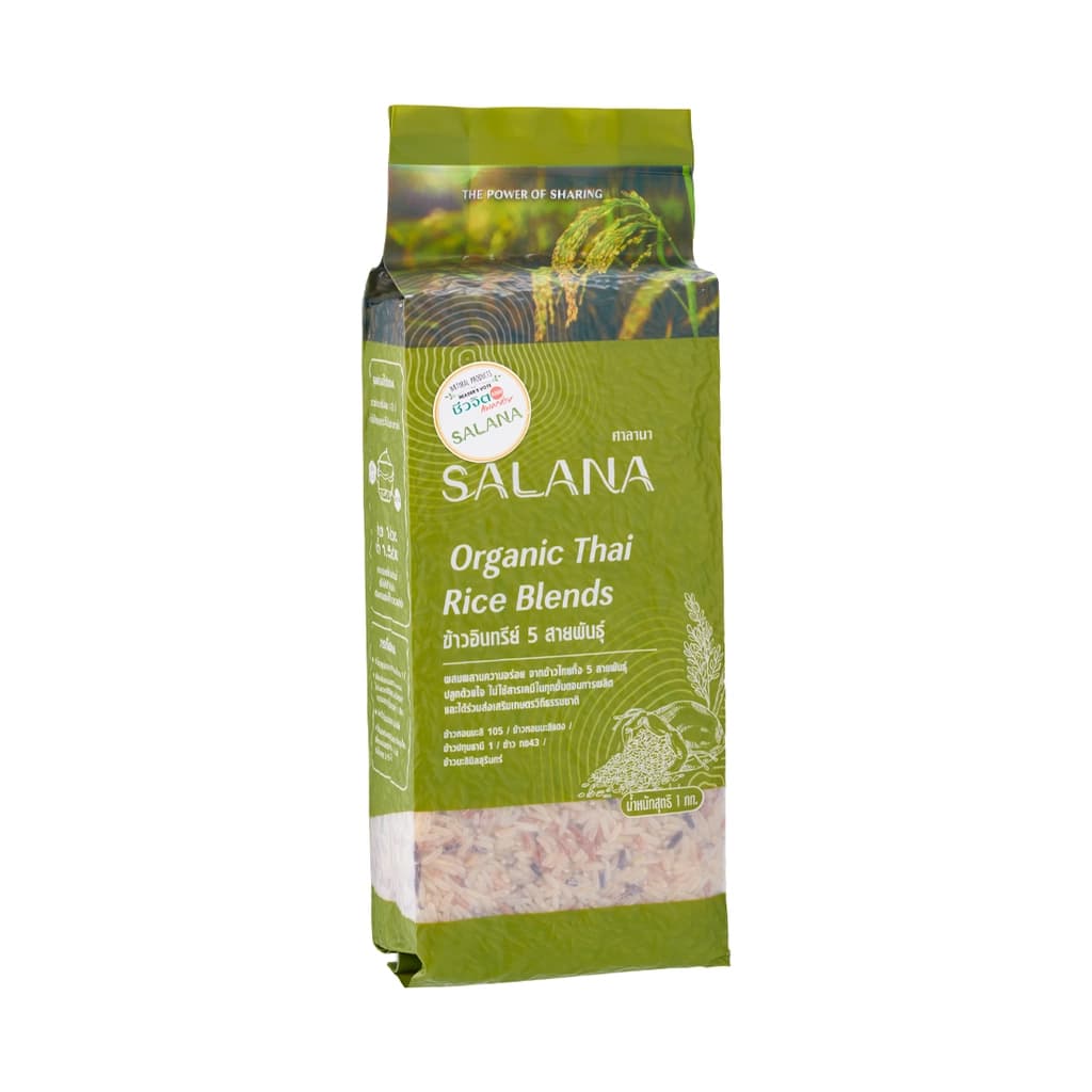 ศาลานา ข้าว 5 สายพันธุ์อินทรีย์ 1กก.