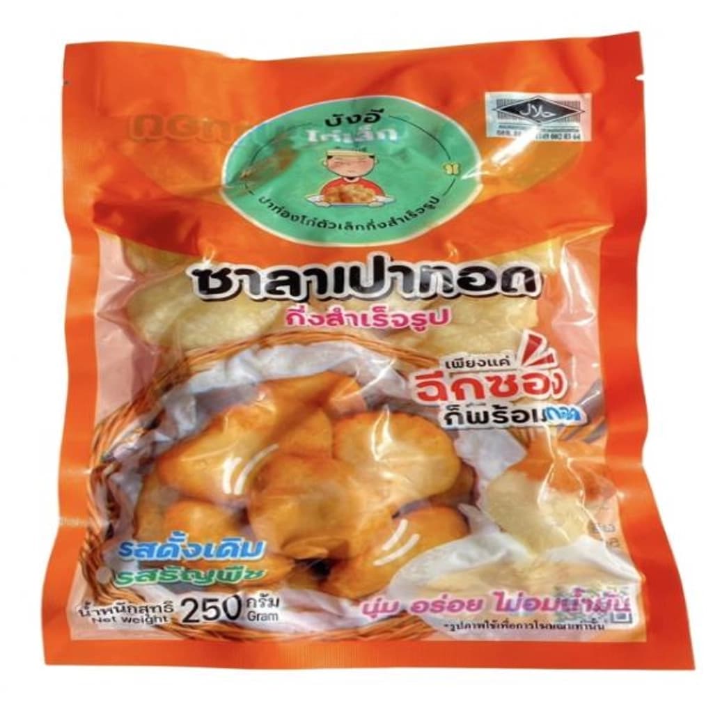 บังอีโก๋เล็กสิงห์บุรี ซาลาเปาทอดกึ่งสำเร็จรูป 250 กรัม