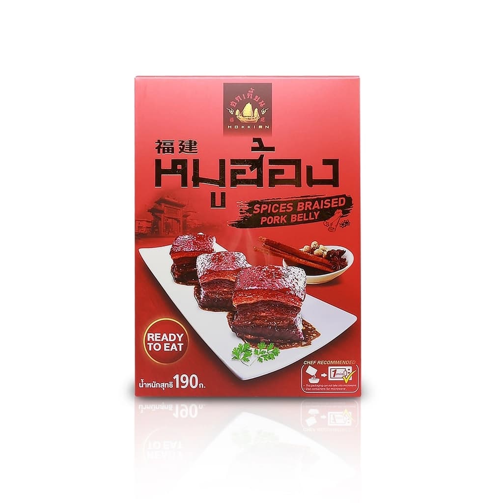ฮกเกี้ยน หมูฮ้องสำเร็จรูป 190กรัม
