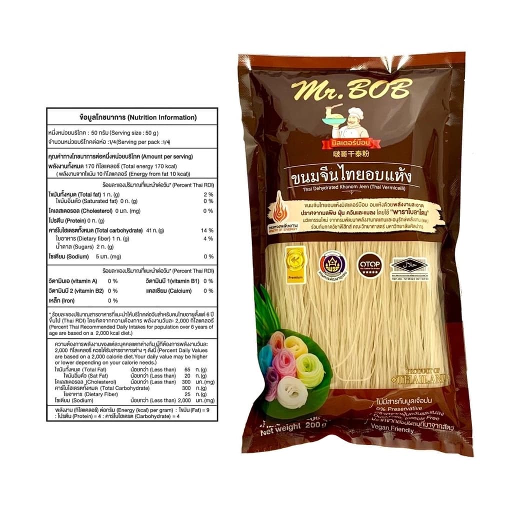 Mr.Bob ขนมจีนอบแห้ง 200ก.