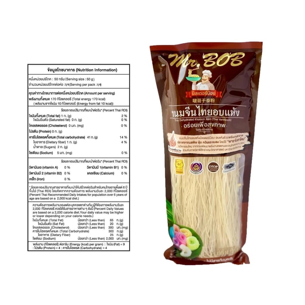 Mr. BOB THAI DRIED VERMICELLI 100G