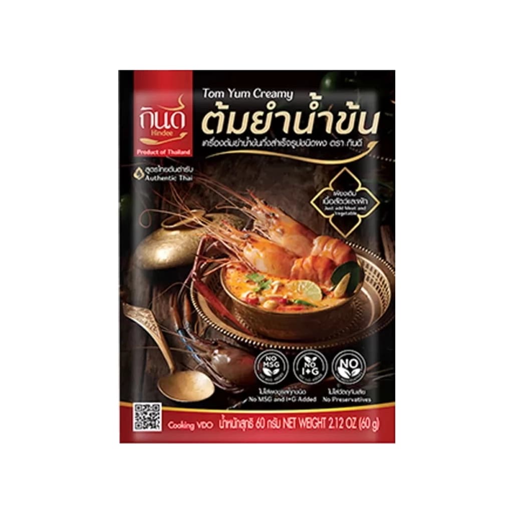 กินดี เครื่องต้มยำน้ำข้น 60กรัม