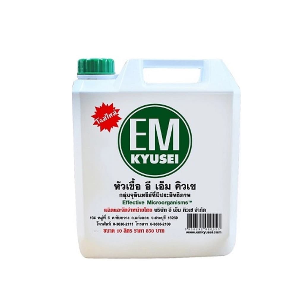 อีเอ็ม จุลินทรีย์ 1LT.