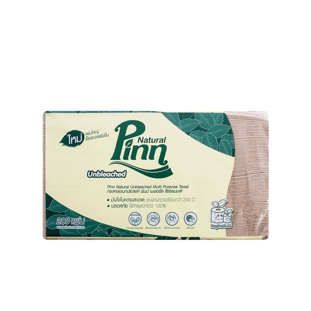 Pinn Multipurpose Paper 200sheets