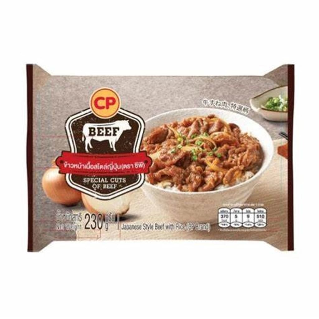 Cp Japanese Style Beef With Rice 230G.