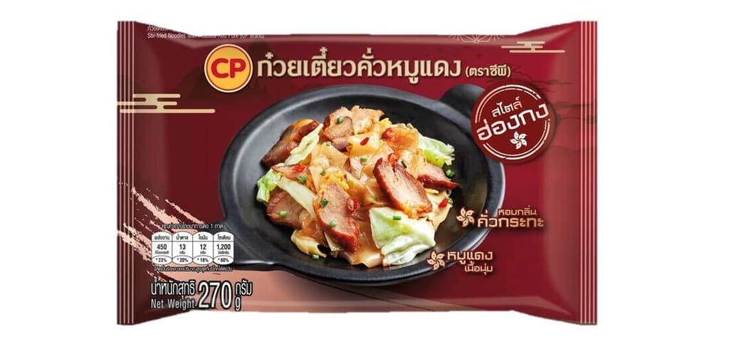 CP Stir Fried Noodle Roasted Red Pork
