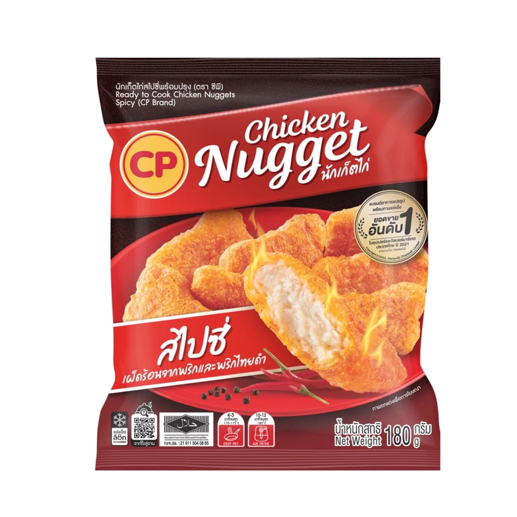CP Chicken Nuggets Spicy 180G.