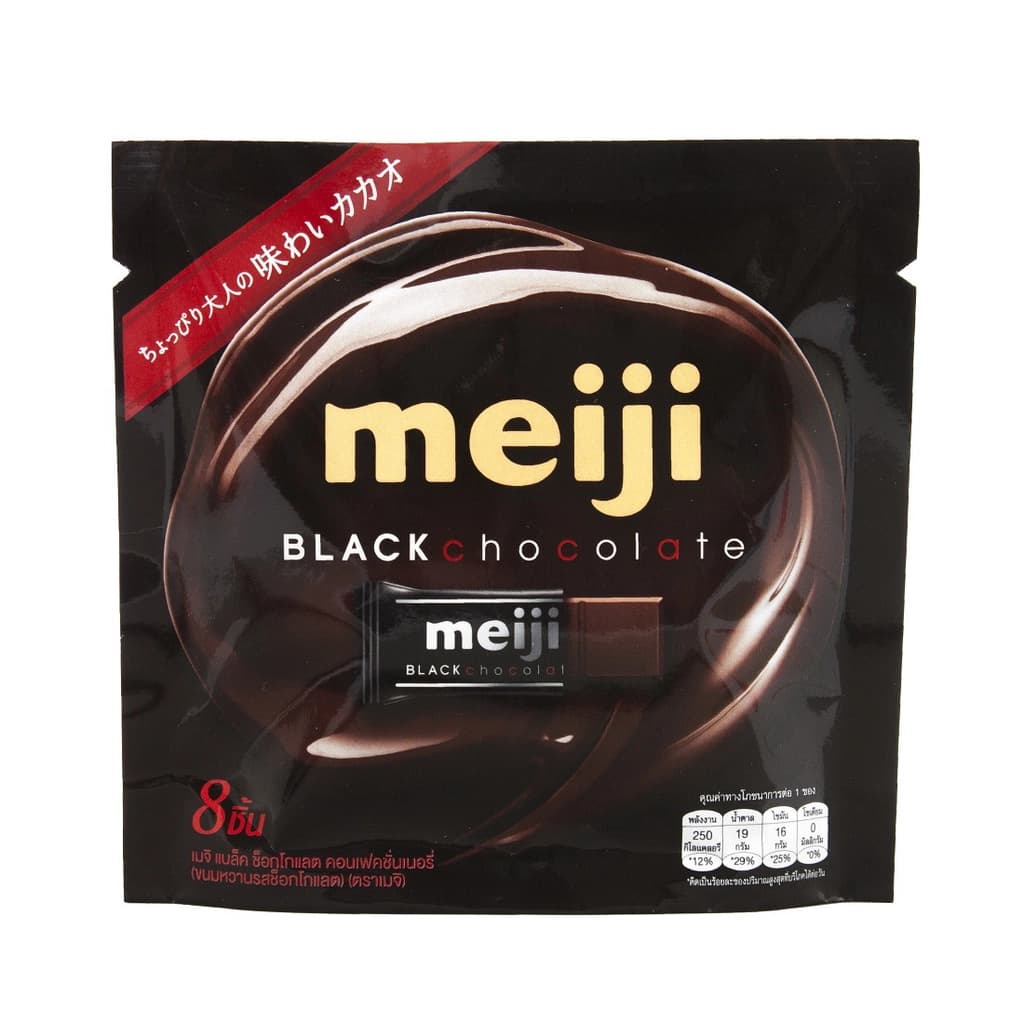 Meiji Black Chocolate Confectionery (Pouch) 44G.