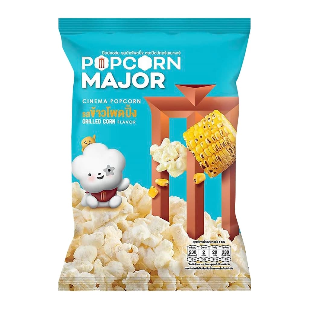 เมเจอร์ ป๊อปคอร์น รสข้าวโพดปิ้ง 35ก