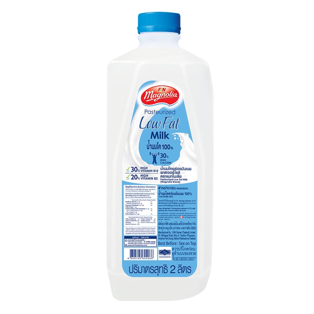 F&N Magnolia Pasteurized Low Fat Milk 2000ML.