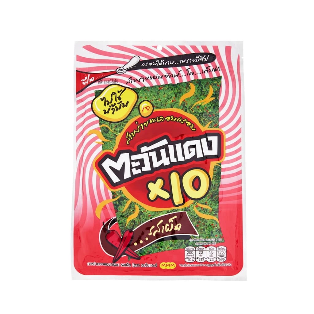 Tawandang Chilli Seaweed 9X5G