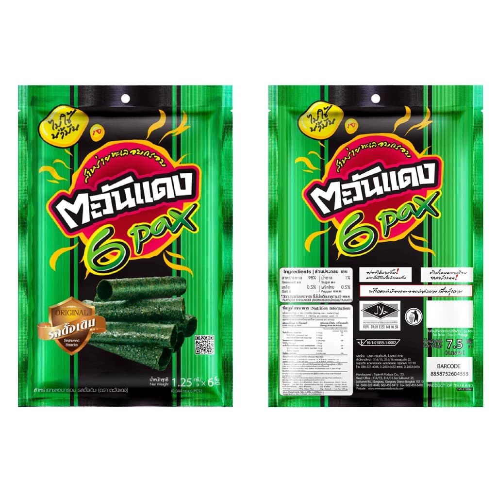Tawandang Seaweed Original 7.5G