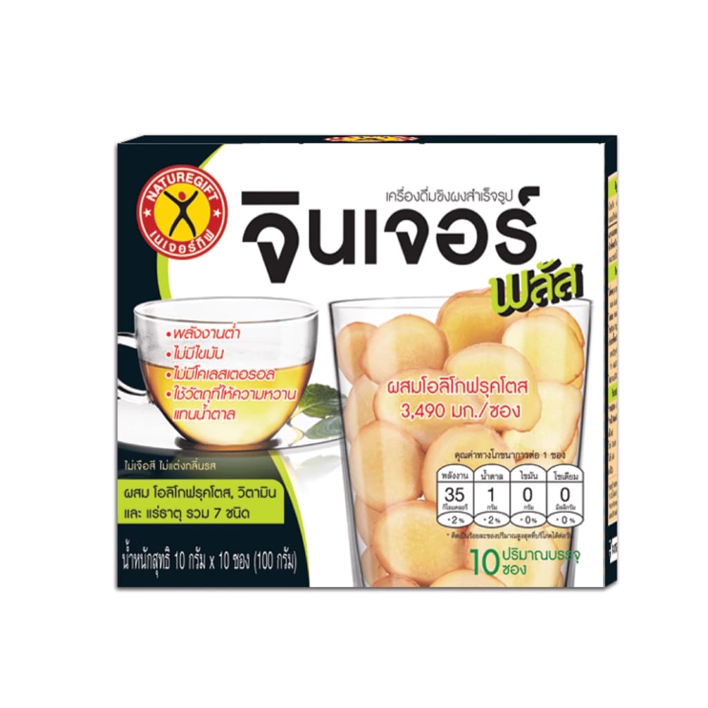 เนเจอร์กิฟท์ น้ำขิงสำเร็จรูปจิงเกอร์100G