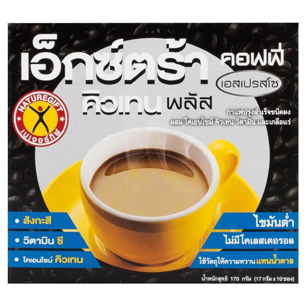 เนเจอร์กิฟ กาแฟเอ็กซ์ตร้าคอฟฟี่170G