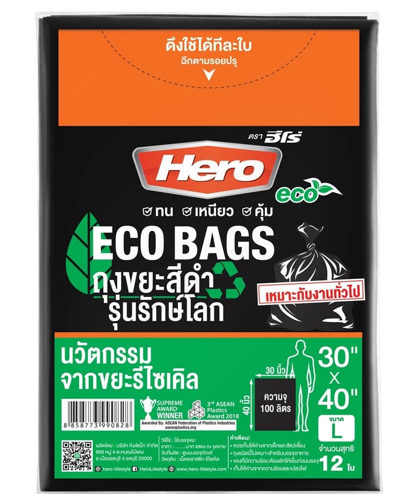 Hero Eco Garbage Bags 30"X40" Inch
