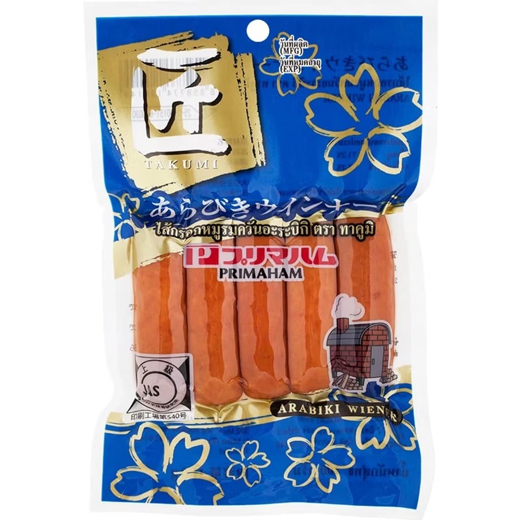 TAKUMI ARABIKI WIENER