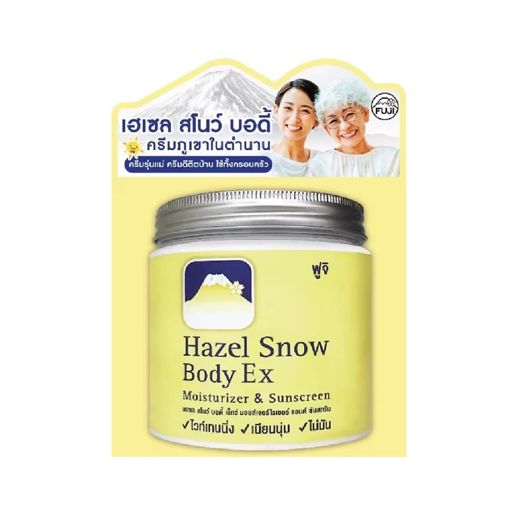 ฟูจิ เฮเซล สโนว์ บอดี้ เอ็กซ์ 450 กรัม