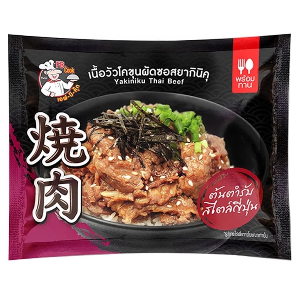 Yakiniku LocalBeef