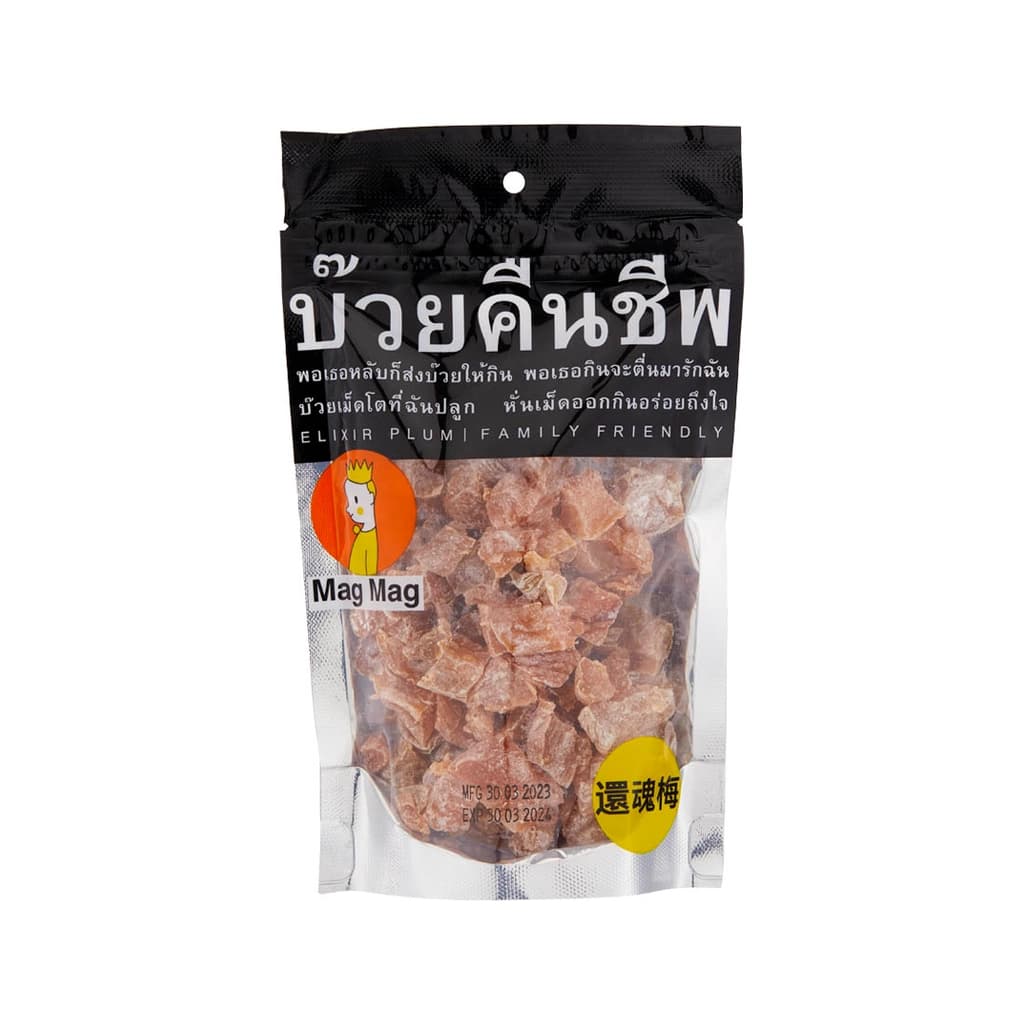 แม็คแม็ค บ๊วยคืนชีพ 186ก.