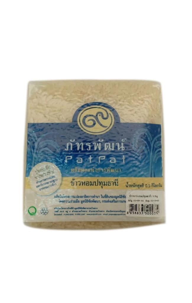 ภัทธพัฒน์ ข้าวขาวหอมปทุม 0.5ก.