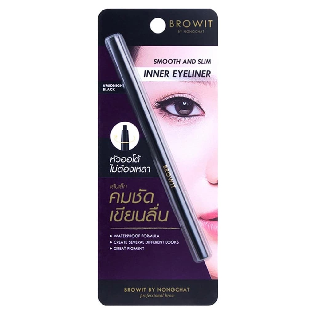บราวอิท สมูทอินเนอร์อายไลน์เนอร์ 0.1ก. สีแบล็ค