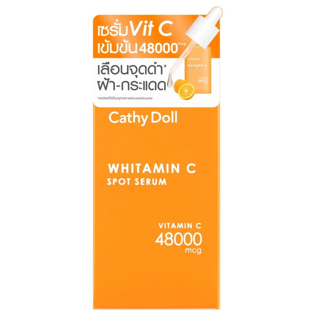 Cathy Doll Vit C Day Cream 50ML.