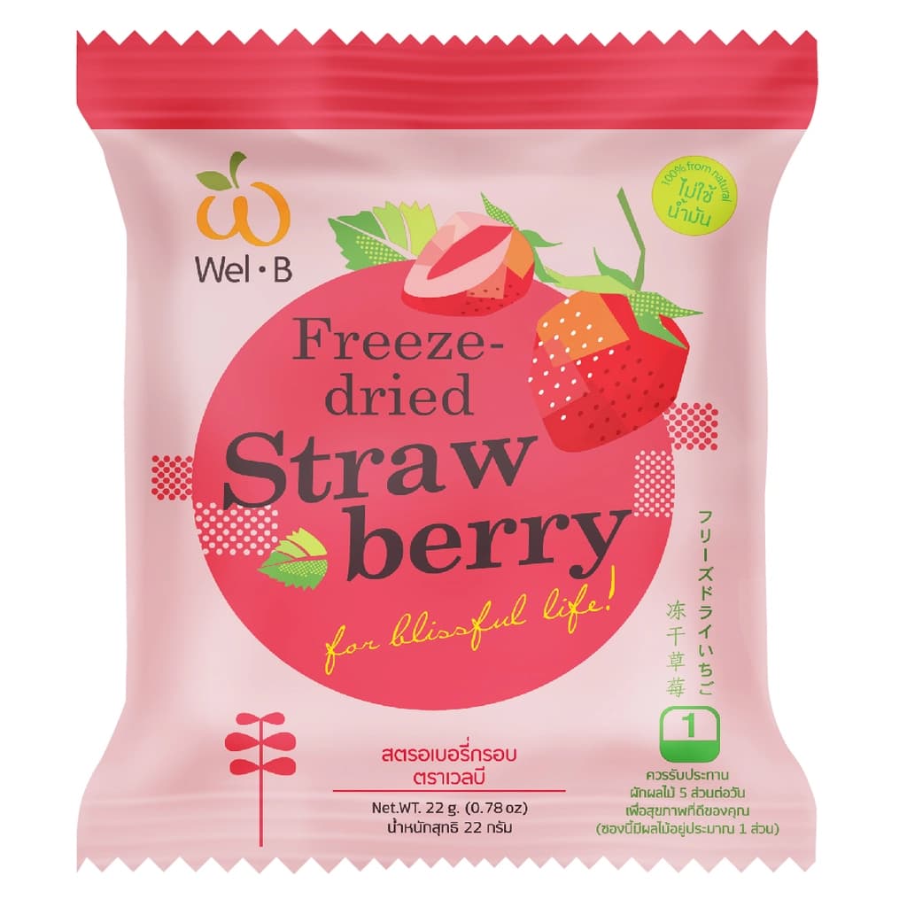 Wel B Freeze Dried Strawberry 22G.