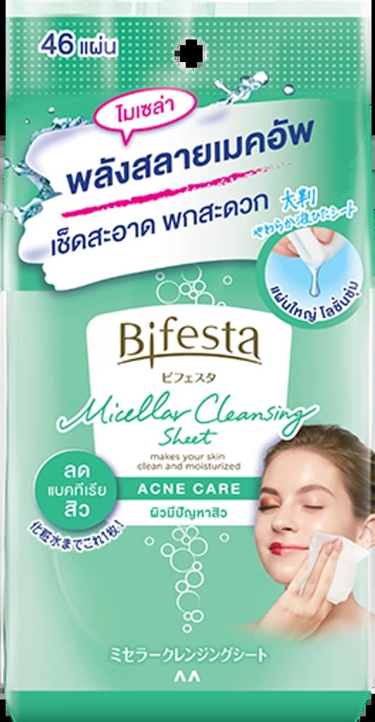 บิเฟสต้า เคลนซิ่งชีทแอคเน่ 46 ชิ้น(BOGO)