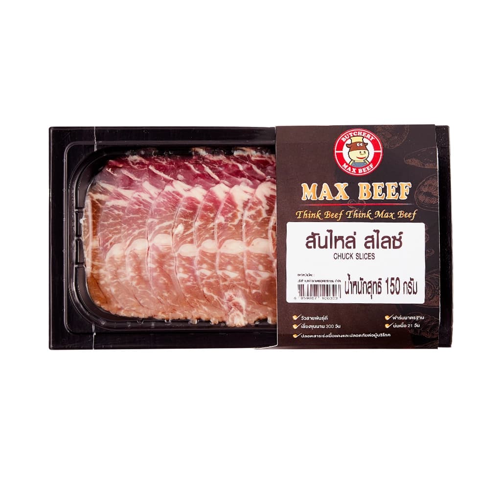 แม็กบีฟ เนื้อสันไหล่สไลด์ 150ก.