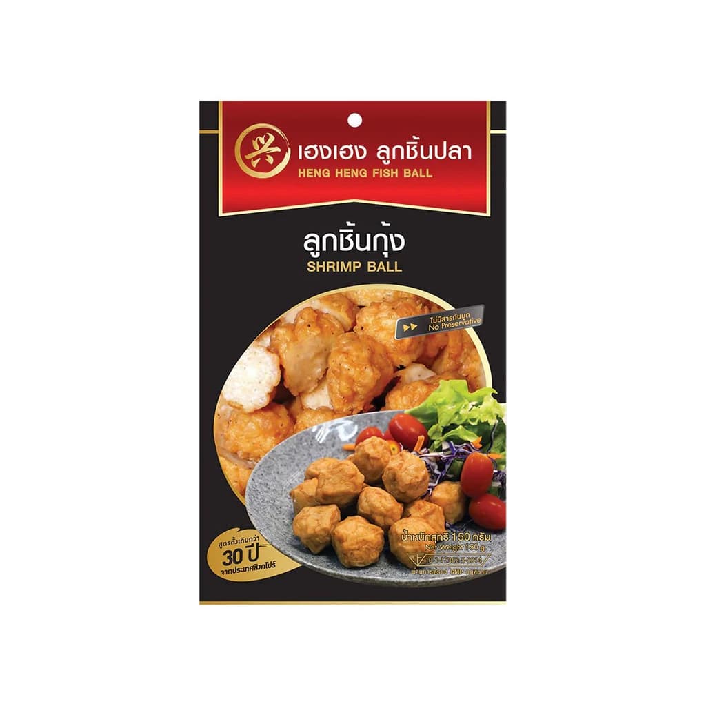 เฮง เฮง ลูกชิ้นกุ้ง 150ก.