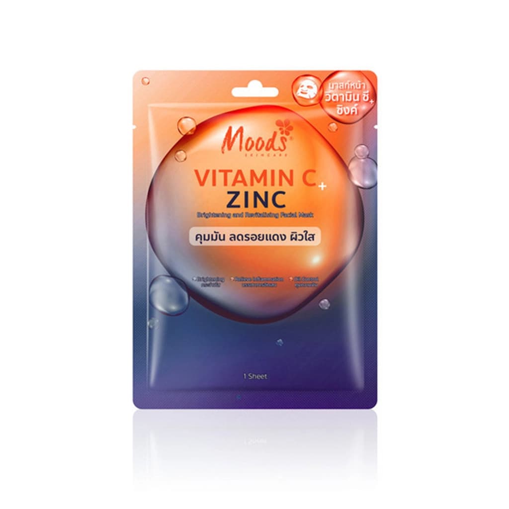 มูดส์ วิตามิน ซี ซิงค์ มาส์ก 38 มล