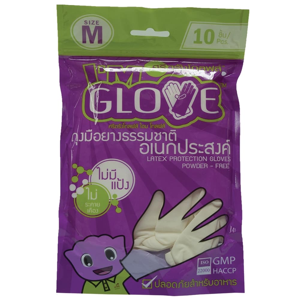 I'M Gloves Latax Protection Gloves Powder- Free Pack 10