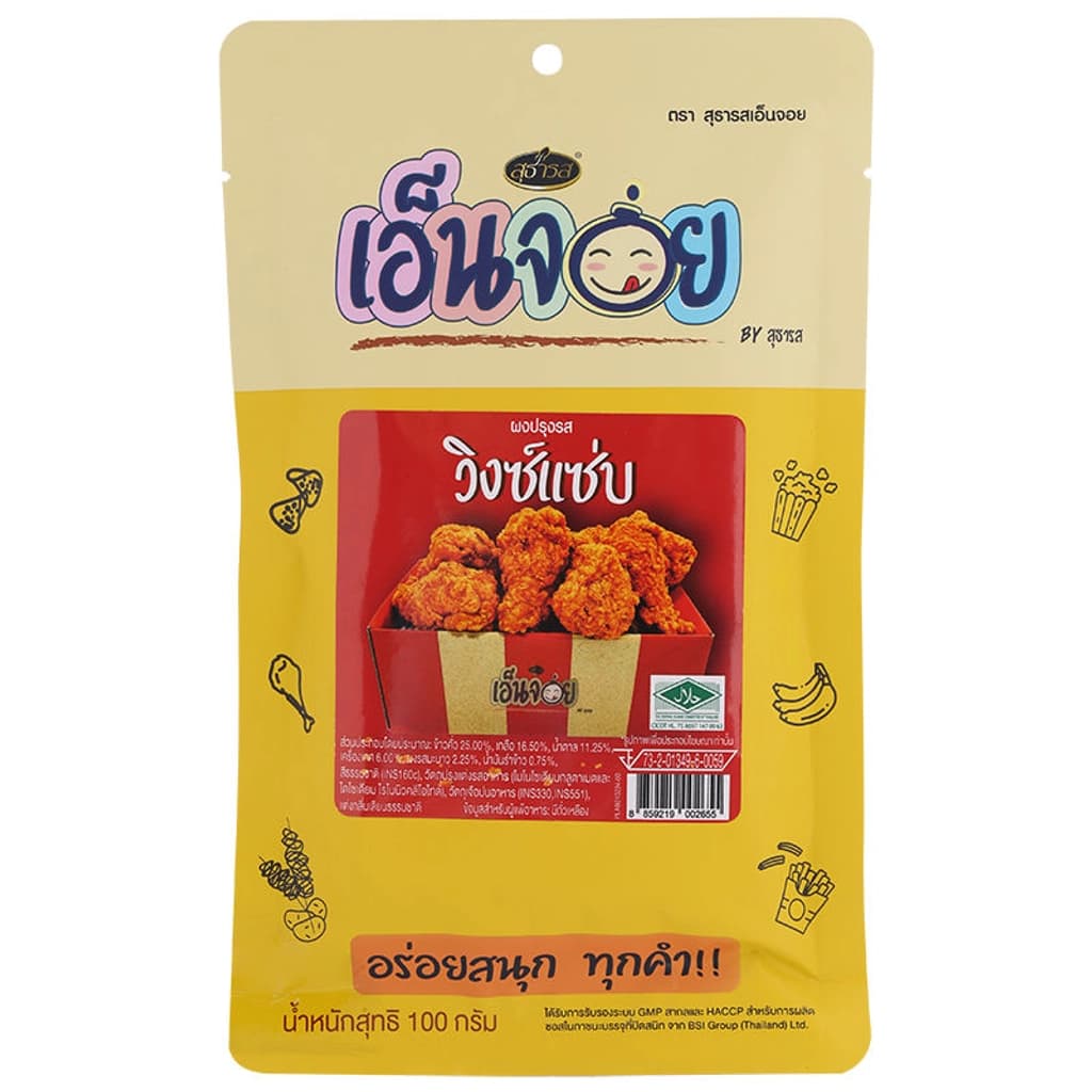Sutharos Enjoy Wing Zabb Seasoning 100G